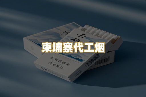 福建云霄精选